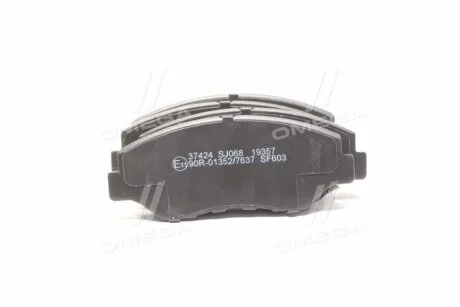 Тормозные колодки дисковые, комплект A.B.S. 37424