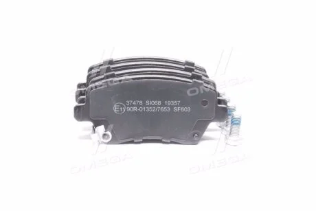 Тормозные колодки дисковые, комплект A.B.S. 37478