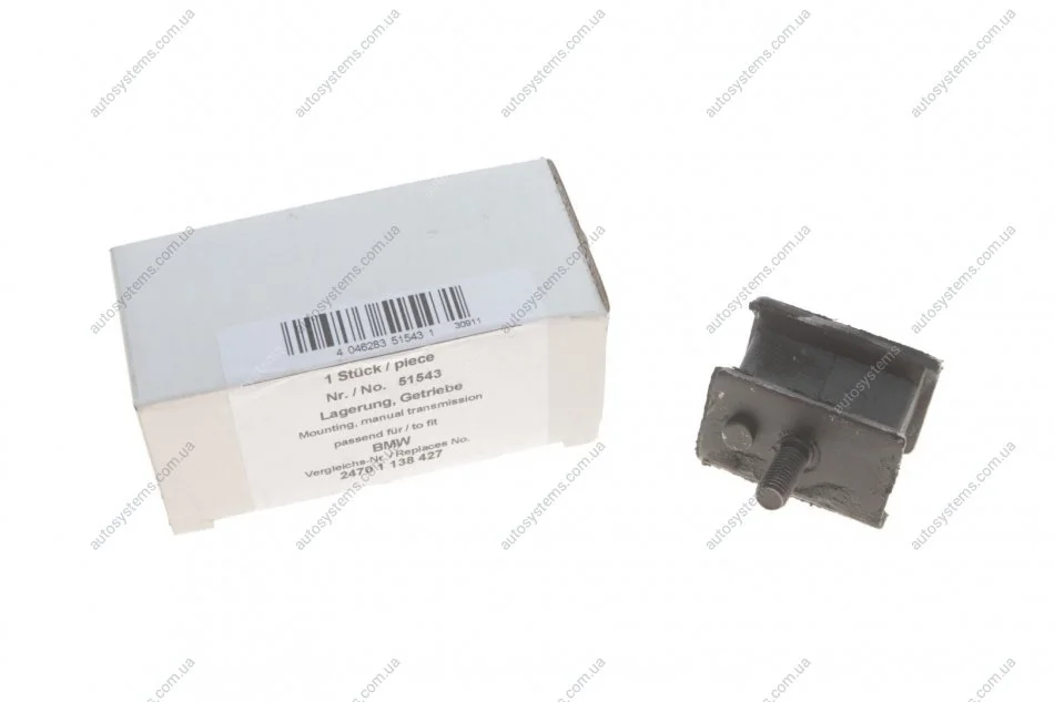 Подушка двигуна (задня) BMW 3 (E36)/5 (E34) 2.0-2.5i 90-98 M20/M50/M52/N43/N45/N47 AIC 51543 (фото 1)