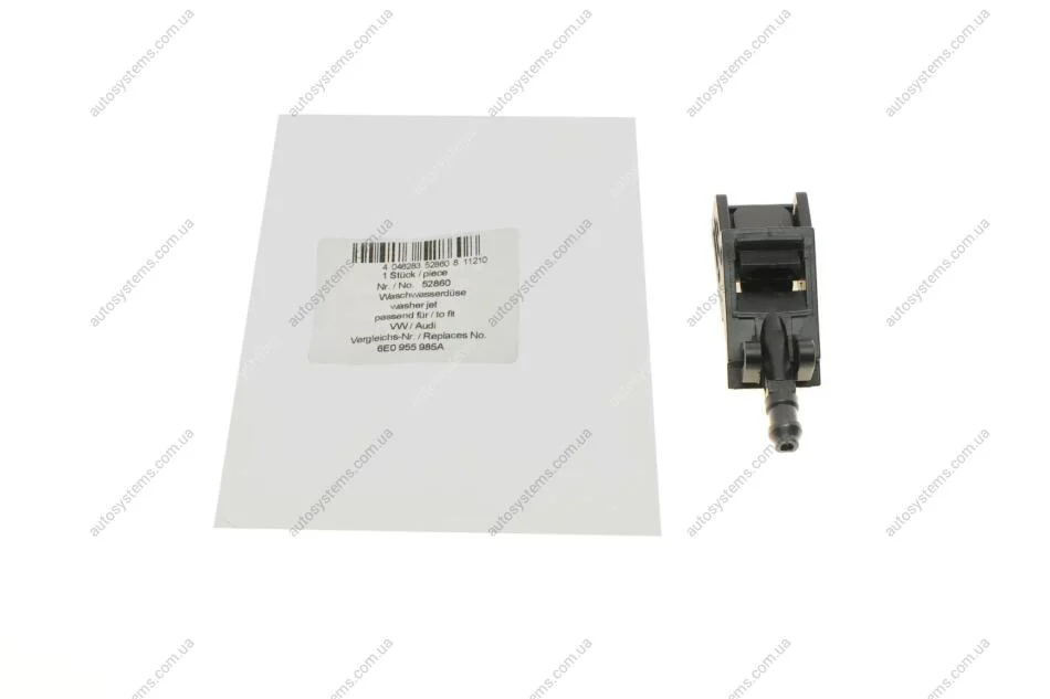 Форсунка омивача скла VW T5 03- AIC 52860 (фото 1)