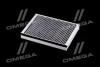 Фільтр салону Chery Tiggo 2.0 12-13 (вугільний) ALPHA FILTER AF5225a (фото 3)