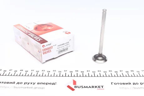 Клапан (випуск) Opel Astra F/G/Vectra A/B 1.6 88-05 (31x7x101.1) (вальцювання) AMP POPE020-A-0-D