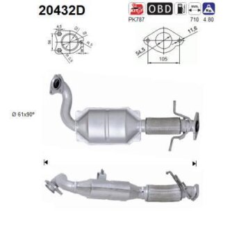 Катализатор AS 20432D
