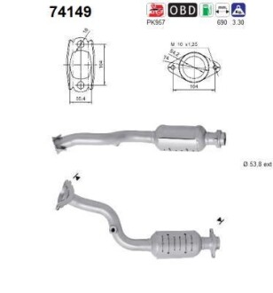 Катализатор AS 74149