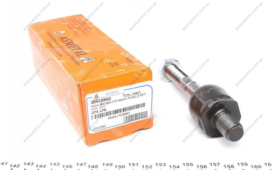 Тяга рульова Volvo S60/S80/V70 00-09 (L=125mm) ASMETAL 20VL0502 (фото 1)