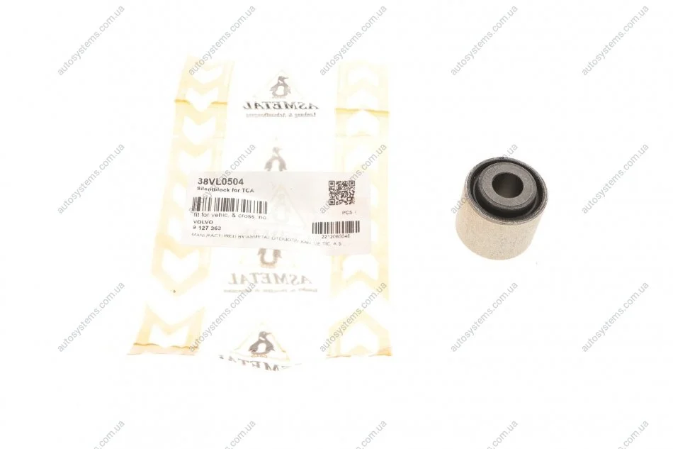 Сайлентблок важеля (заднього/ззовн) Volvo S60 I/S80 I/V70 II/XC70 I 98-09 ASMETAL 38VL0504 (фото 1)
