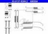 Комплект монтажный тормозных колодок ATE 03.0137-9304.2 (фото 1)