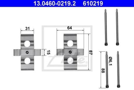 Комплект монтажный тормозных колодок ATE 13.0460-0219.2 (фото 1)