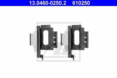 Комплект монтажный тормозных колодок ATE 13.0460-0250.2