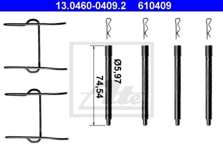 Комплект монтажный тормозных колодок ATE 13.0460-0409.2