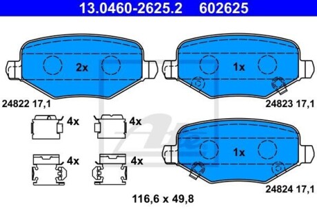 Тормозные колодки дисковые, комплект ATE 13.0460-2625.2