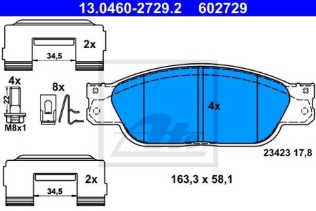 Тормозные колодки дисковые, комплект ATE 13.0460-2729.2