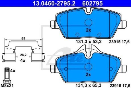 Гальмівні колодки, дискові ATE 13.0460-2795.2