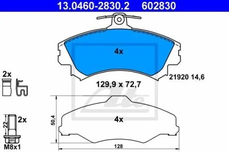 Тормозные колодки дисковые, комплект ATE 13.0460-2830.2
