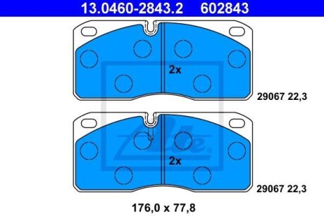 Тормозные колодки дисковые, комплект ATE 13.0460-2843.2