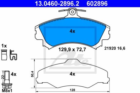 Тормозные колодки дисковые, комплект ATE 13.0460-2896.2