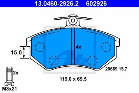 Тормозные колодки дисковые, комплект ATE 13.0460-2926.2