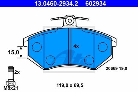 Гальмівні колодки, дискові ATE 13.0460-2934.2