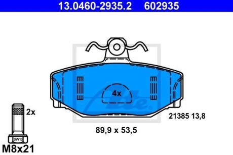 Тормозные колодки дисковые, комплект ATE 13.0460-2935.2