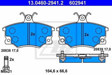 Тормозные колодки дисковые, комплект ATE 13.0460-2941.2