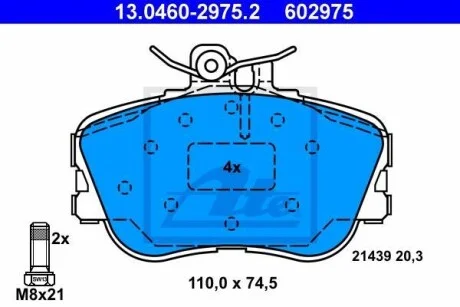Тормозные колодки дисковые, комплект ATE 13.0460-2975.2