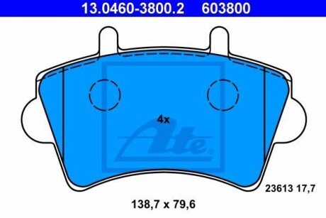 Гальмівні колодки, дискові ATE 13.0460-3800.2