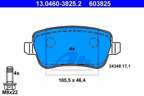 Тормозные колодки дисковые, комплект ATE 13.0460-3825.2