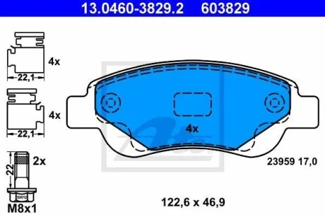Тормозные колодки дисковые, комплект ATE 13.0460-3829.2