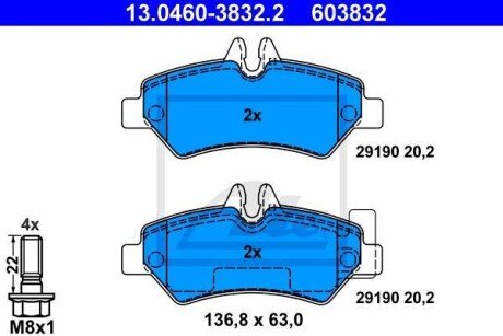 Колодки гальмівні (задні) VW Crafter 30-50 06-16 (BOSCH) ATE 13.0460-3832.2