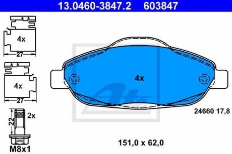 Гальмівні колодки, дискові ATE 13.0460-3847.2