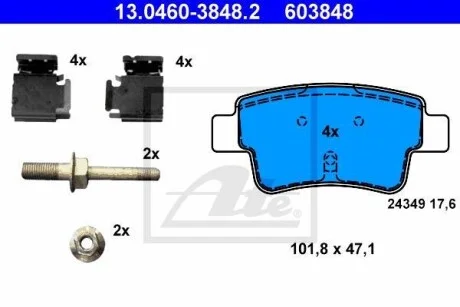 Тормозные колодки дисковые, комплект ATE 13.0460-3848.2