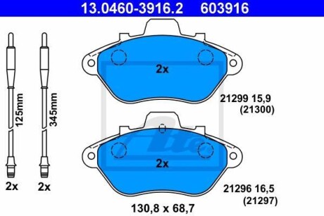 Тормозные колодки дисковые, комплект ATE 13.0460-3916.2