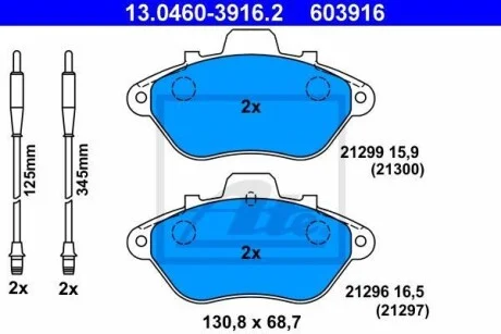 Тормозные колодки дисковые, комплект ATE 13.0460-3916.2
