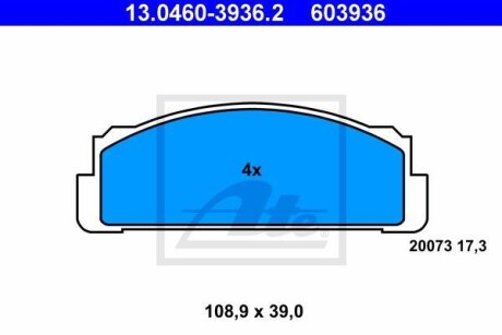 Тормозные колодки дисковые, комплект ATE 13.0460-3936.2