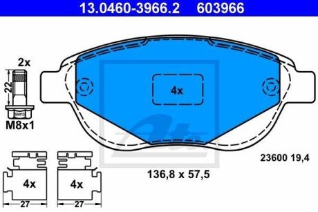 Гальмівні колодки, дискові ATE 13.0460-3966.2