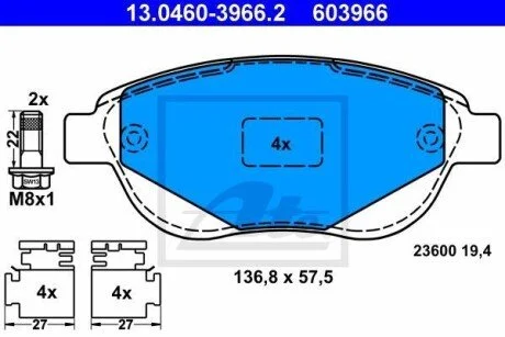 Гальмівні колодки, дискові ATE 13.0460-3966.2