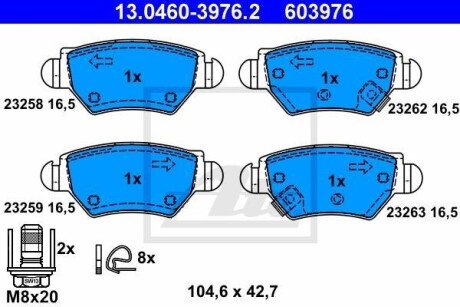 Гальмівні колодки, дискові ATE 13.0460-3976.2