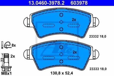 Тормозные колодки дисковые, комплект ATE 13.0460-3978.2