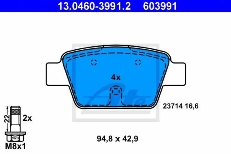 Тормозные колодки дисковые, комплект ATE 13.0460-3991.2