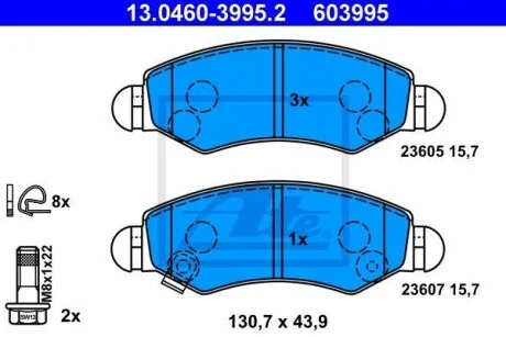 Тормозные колодки дисковые, комплект ATE 13.0460-3995.2
