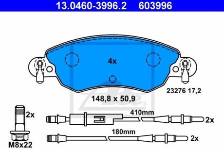 Тормозные колодки дисковые, комплект ATE 13.0460-3996.2