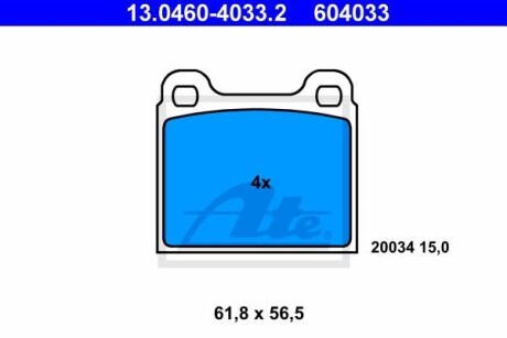 Тормозные колодки дисковые, комплект ATE 13.0460-4033.2