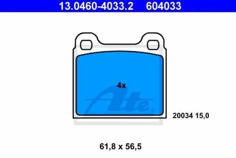 Тормозные колодки дисковые, комплект ATE 13.0460-4033.2