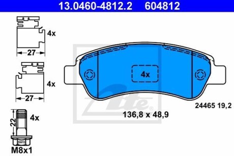 Тормозные колодки дисковые, комплект ATE 13.0460-4812.2