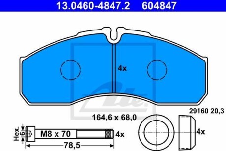 Тормозные колодки дисковые, комплект ATE 13.0460-4847.2