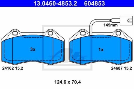 Тормозные колодки дисковые, комплект ATE 13.0460-4853.2