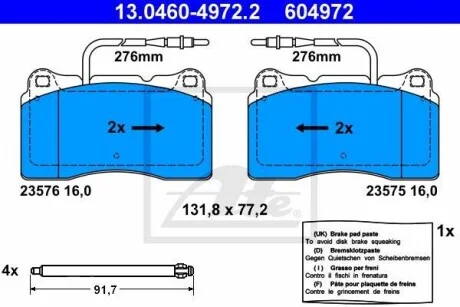 Тормозные колодки дисковые, комплект ATE 13.0460-4972.2
