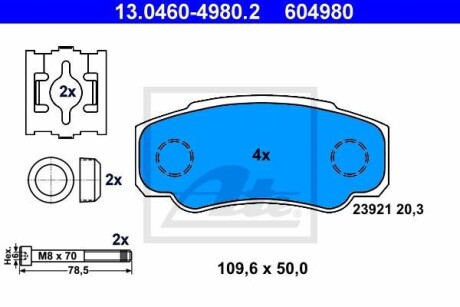 Тормозные колодки дисковые, комплект ATE 13.0460-4980.2