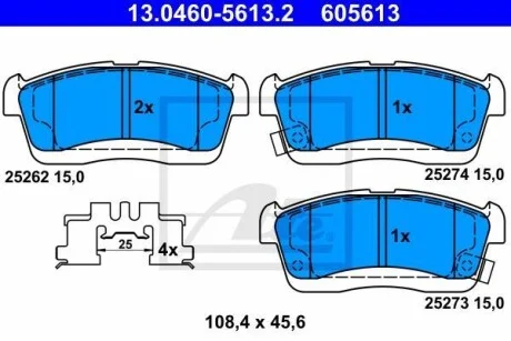 Тормозные колодки дисковые, комплект ATE 13.0460-5613.2