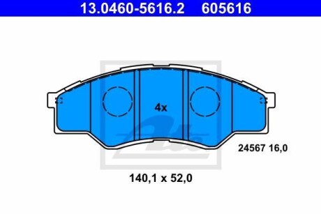 Тормозные колодки дисковые, комплект ATE 13.0460-5616.2